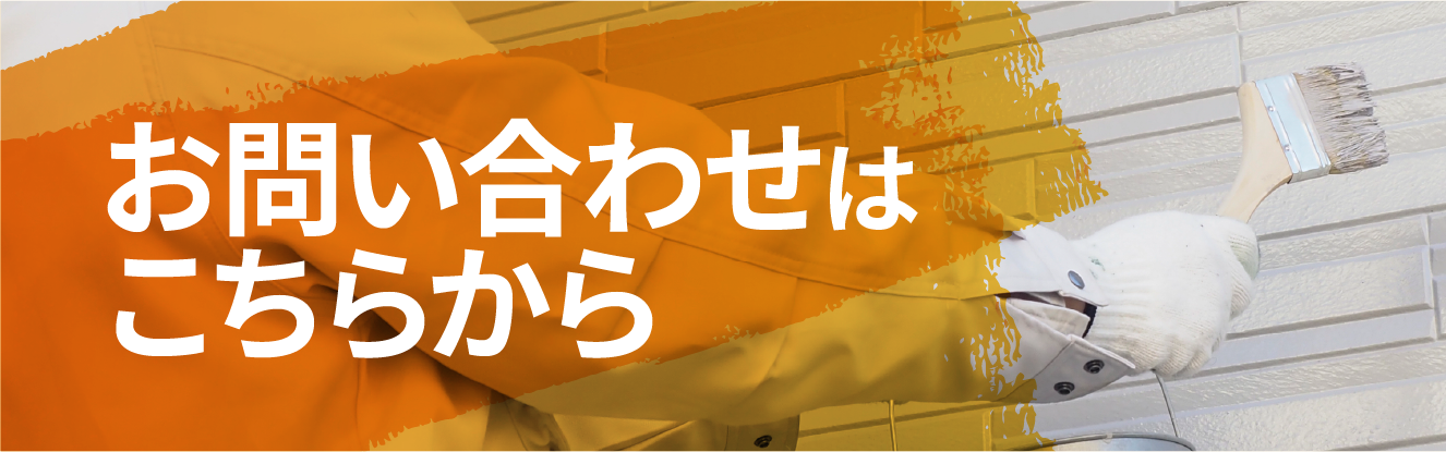 バナー